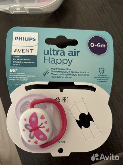 Соски philips avent ultra air 0-6 2 шт новые