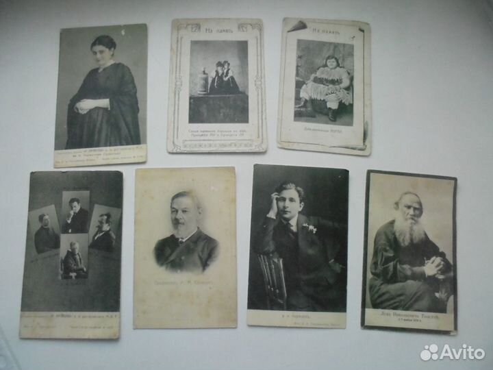 Дореволюционные редкие открытки Москва 1913 год