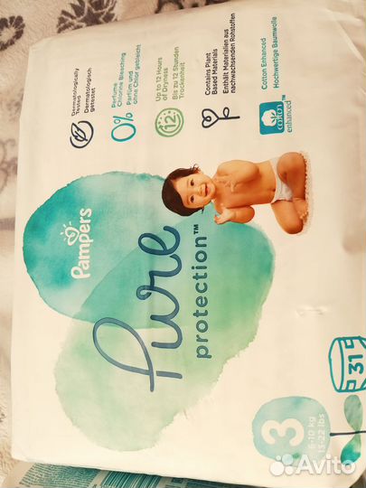 Pampers pure