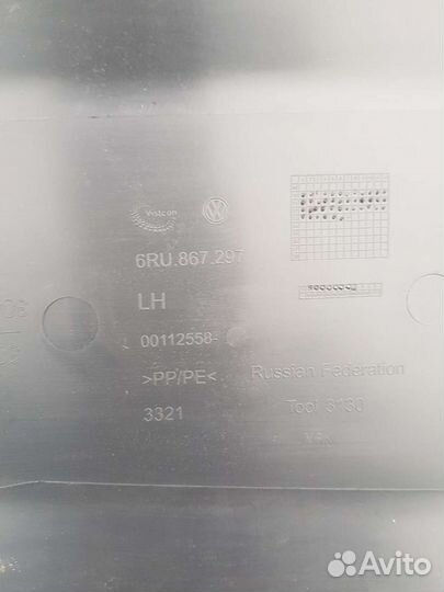 Обшивка средней стойки нижняя VW Polo 2009 - 2015