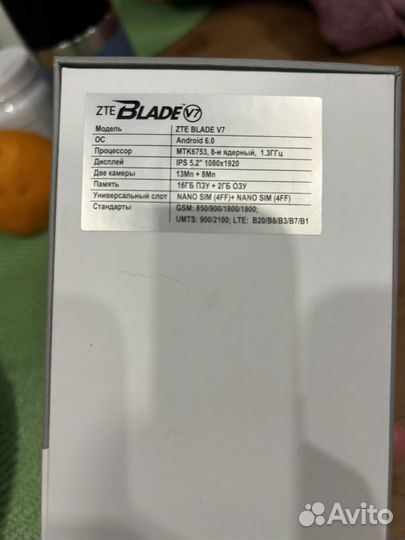 ZTE Blade V7, 2/16 ГБ