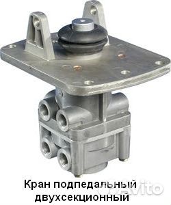 Кран тормозной камаз 6520