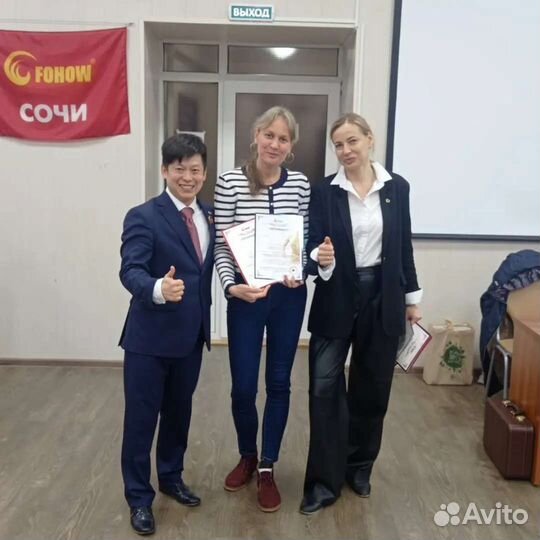 Массаж биотоками