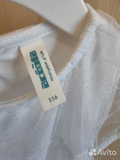 Новогоднее платье 116 acoola