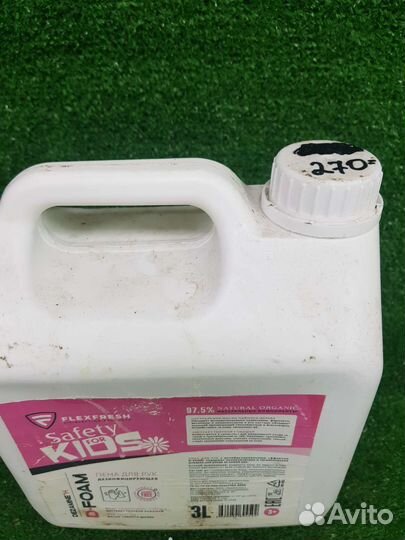 Пена для рук