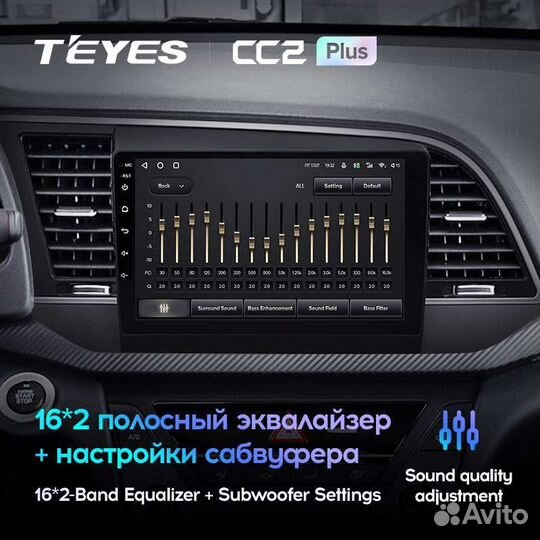 Магнитола Hyundai Elantra 6 2015-2018 Teyes