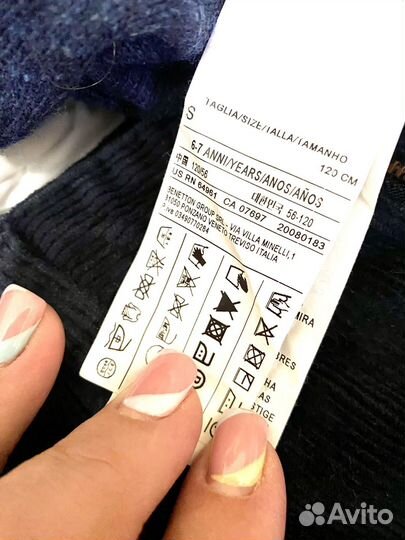 Пакетом benetton, hm, zara 128