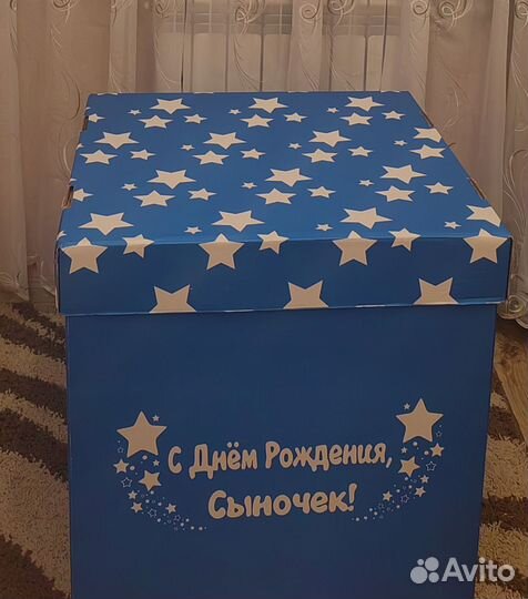 Коробка подарочная
