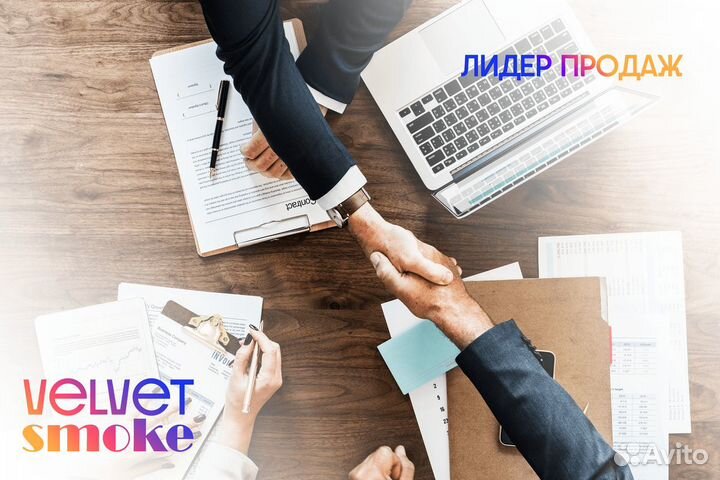 Возможности бизнеса с 