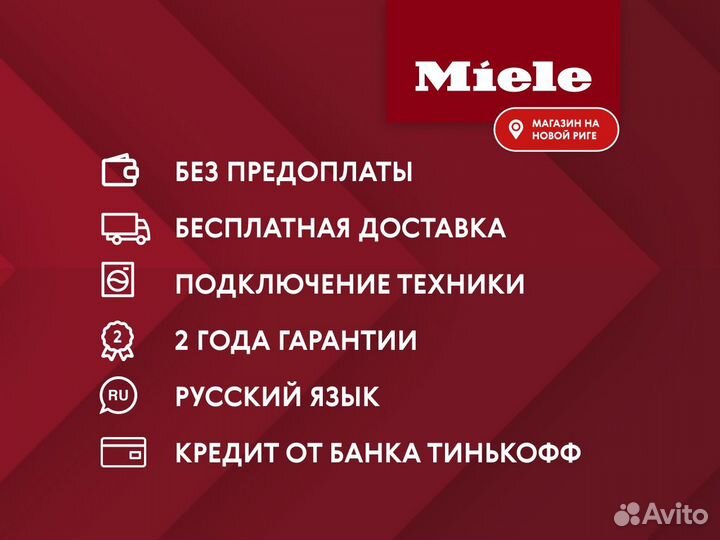 Новая пароварка с свч Miele DGM7340 clst