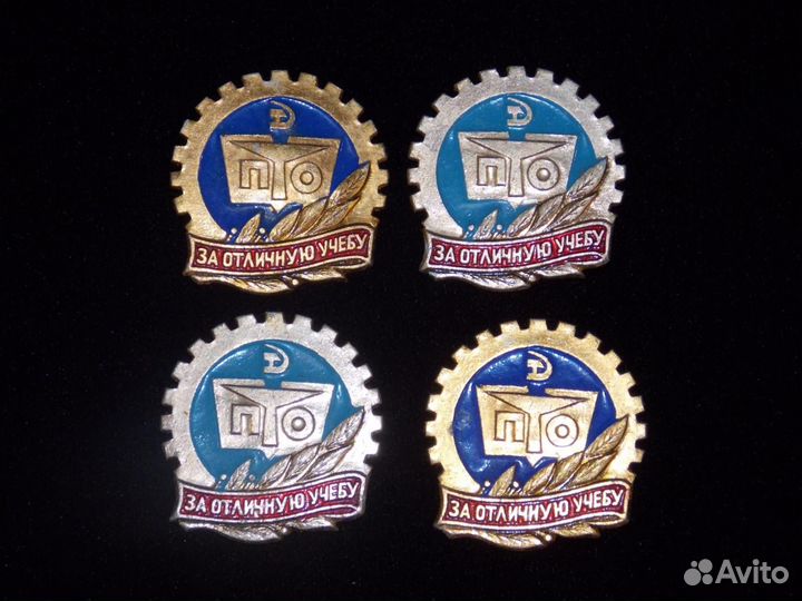 Значки СССР - 4