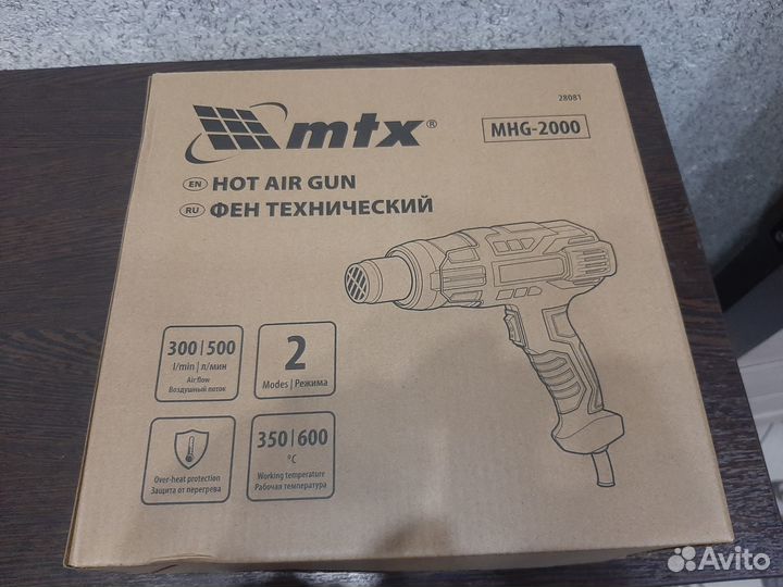 Фeн cтpoитeльный MTX