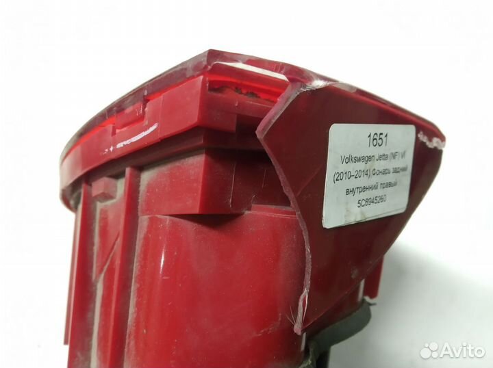 Фонарь задний внутренний правый Jetta (NF) VI