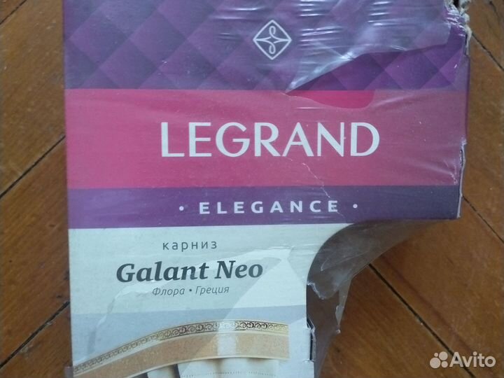 Карниз от legrand