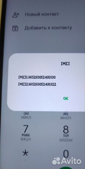 realme 8i, 4/128 ГБ