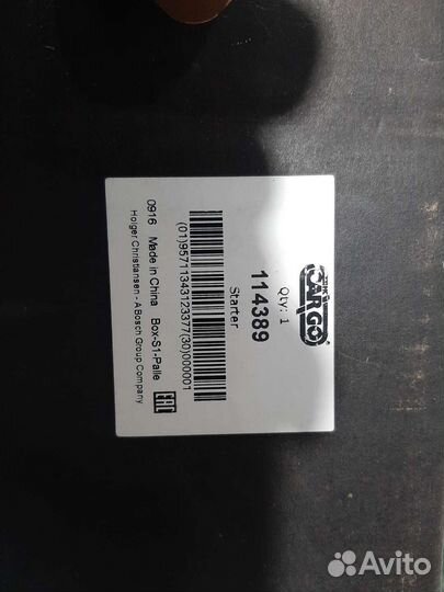 Стартер новый Honda