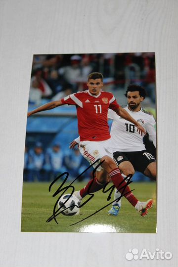 Автографы футболистов Спартак Москва