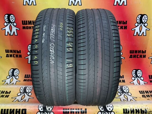 Pirelli Scorpion 235/45 R19 100V