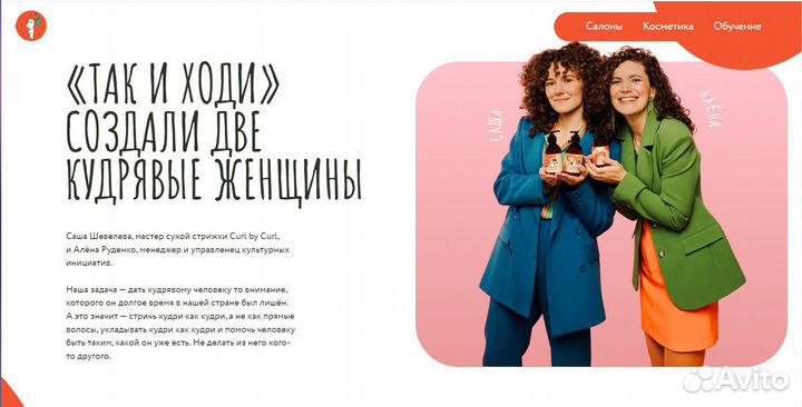 Создание сайтов