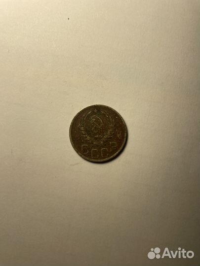 Монета 20 копеек 1938 год