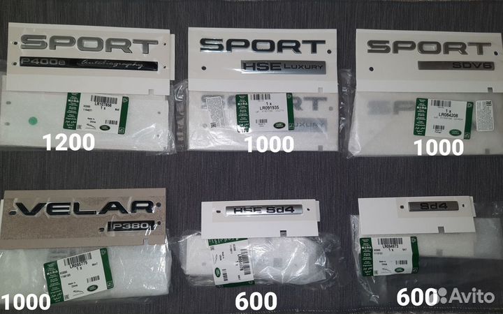 Наклейки, логотип, ленд ровер