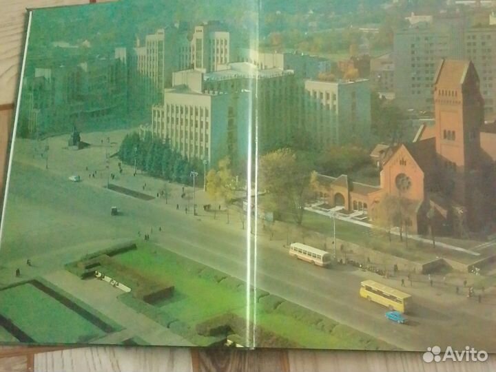 Альбом про г.минск