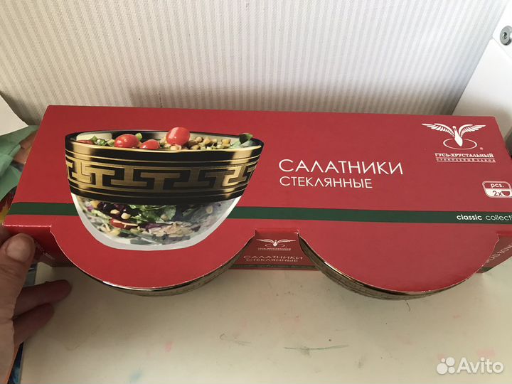Набор салатников 2 шт новый