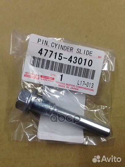 Направляющая заднего суппорта 4771543010 toyota