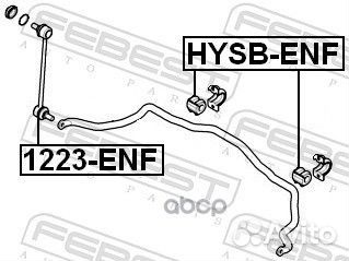 Втулка стабилизатора hysb-ENF