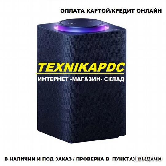 Колонка с Алисой Яндекс.Станция Макс