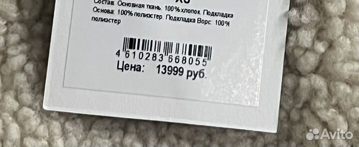 Джинсовая куртка с мехом