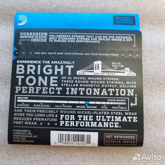 Струны D'addario