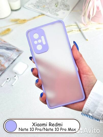 Чехол для Redmi Note 10 Pro / Note 10 pro Max