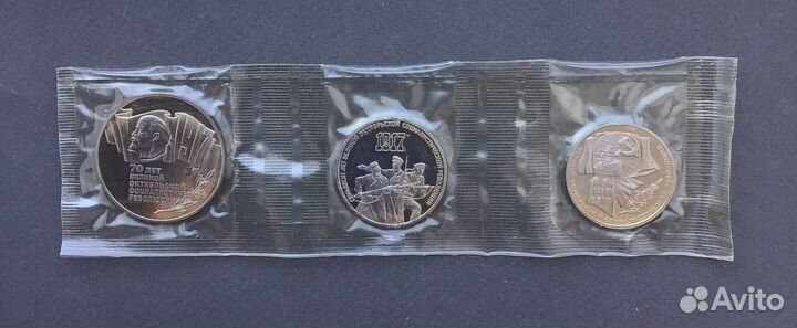 Набор 70 лет воср Пруф в запайке