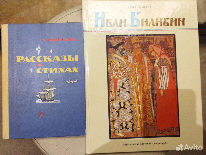 Детская литература