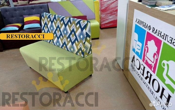 Барный Диван