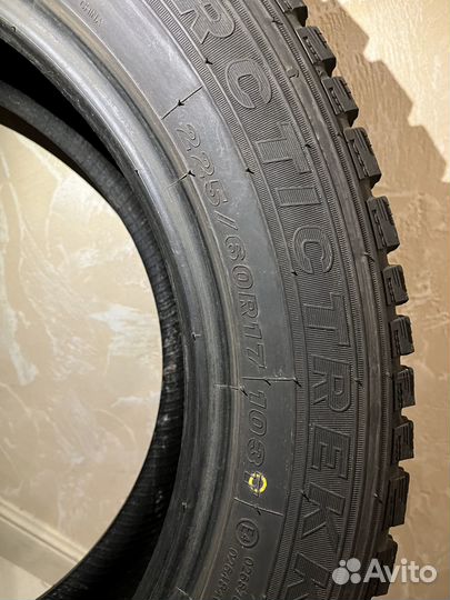 Maxxis ArcticTrekker NS5 16.9/15.5 R18