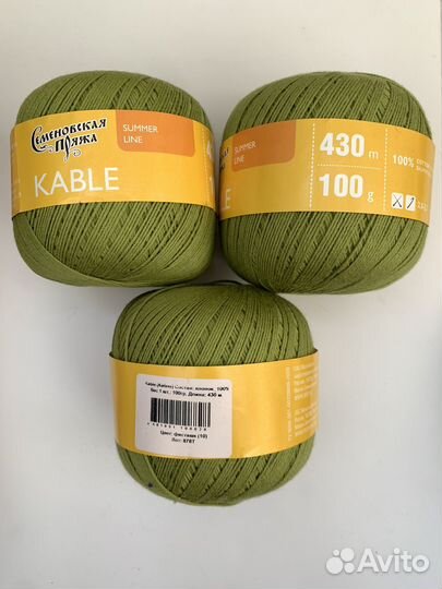 Пряжа семёновская кабле