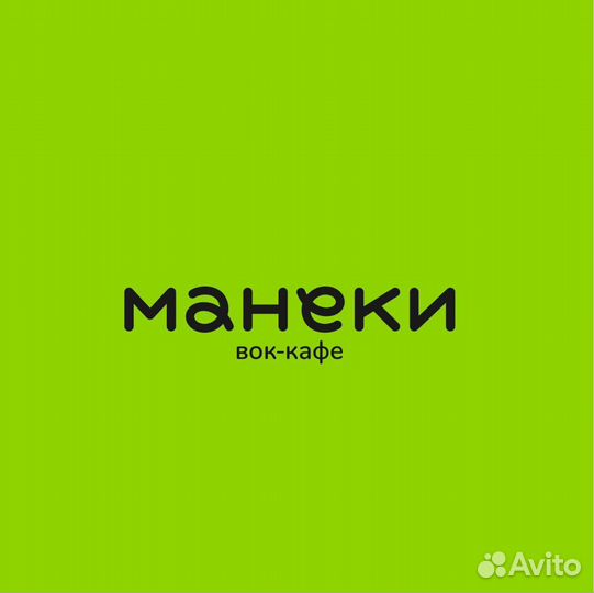 Су-шеф отдела доставки