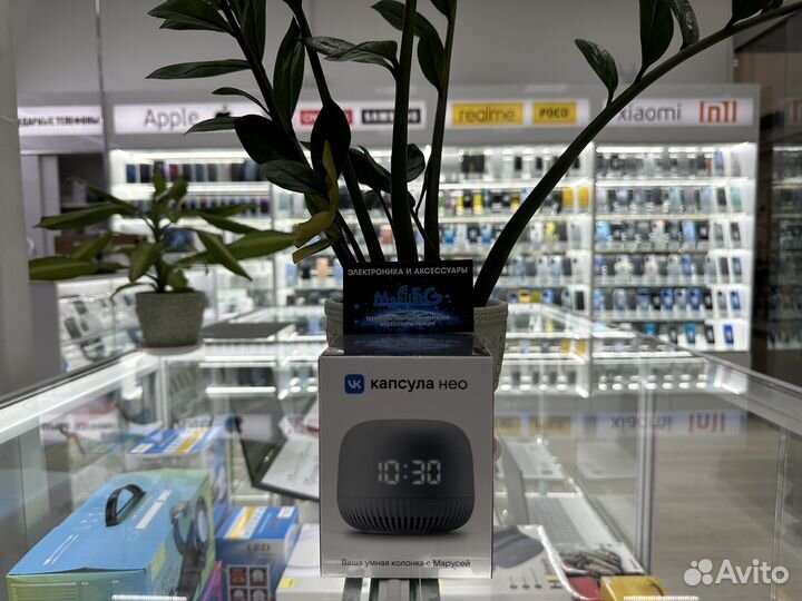 Умная колонка Маруся капсула нео