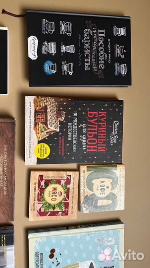 Книги разные про готовку