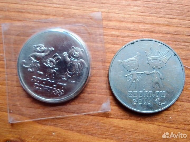 Монеты олимпиады в Сочи