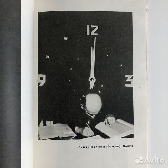 Книга Занимательная фотография