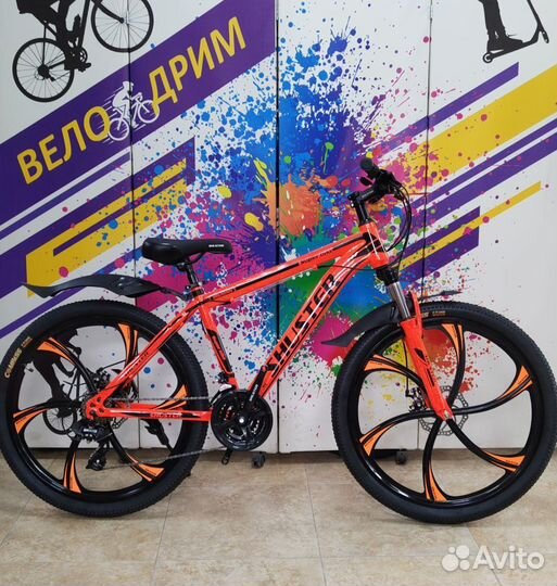 Велосипед горный на литых дисках 26 новинка