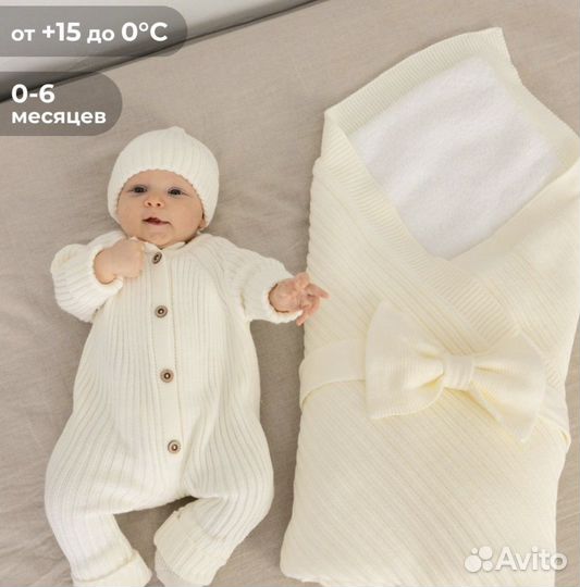 Комплект на выписку