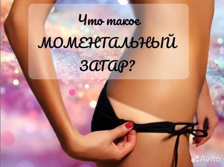 Массаж классический