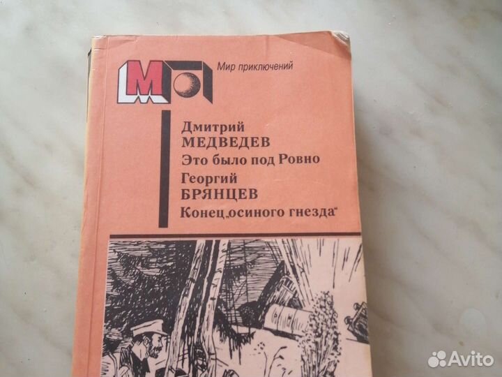 Художественно-исторические романы