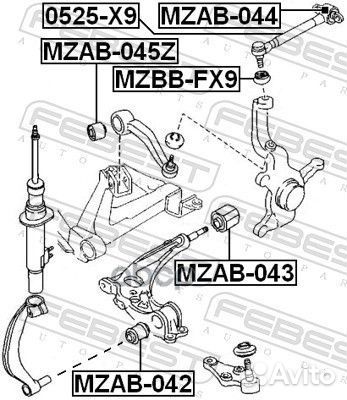 0525X9 рычаг продольный верхний Mazda Xedos 9