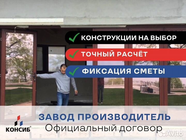 Пластиковые двери пвх в торговый центр