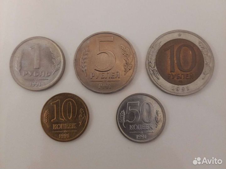 Монеты СССР